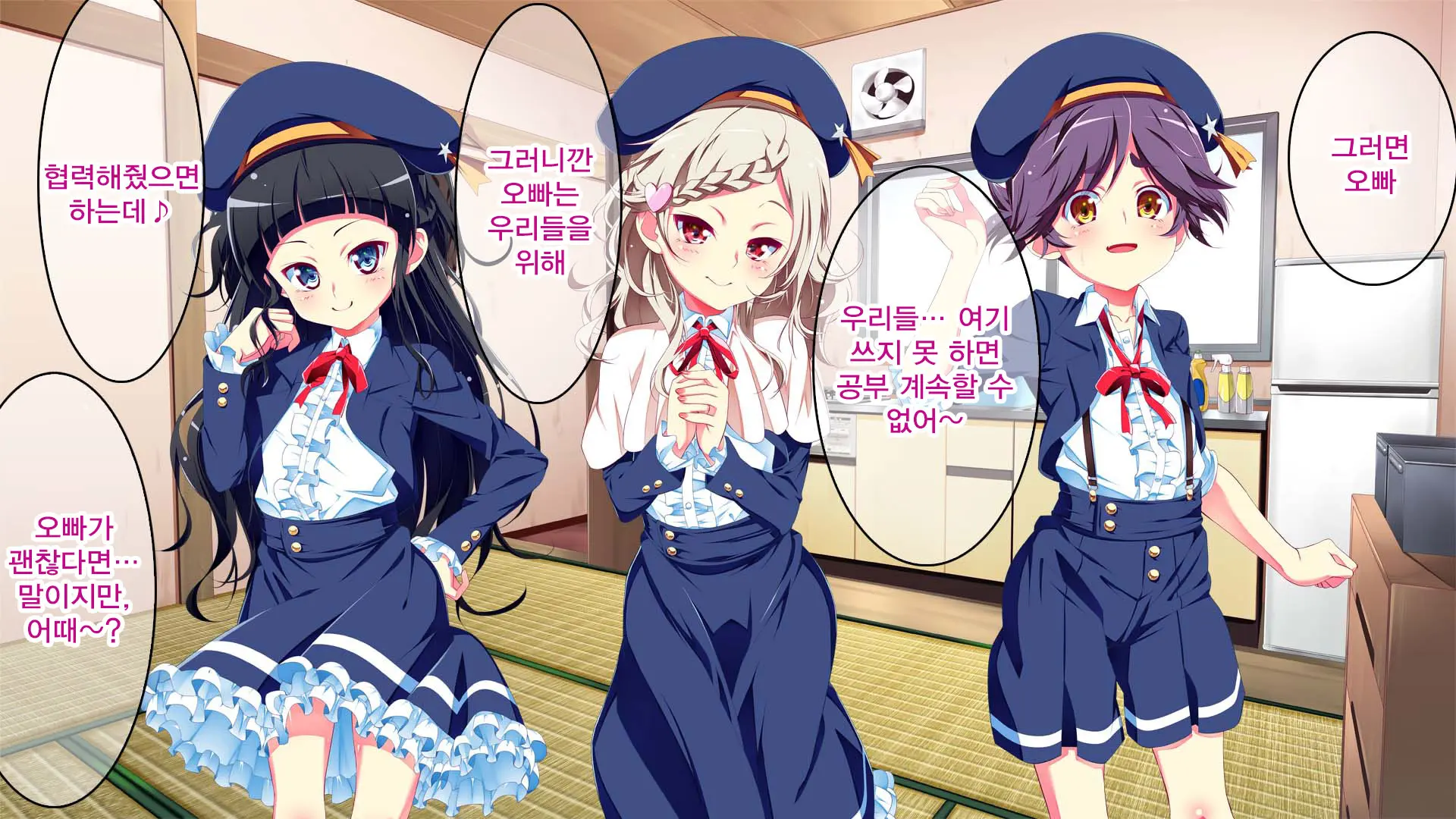 Petit Mitsukko No Himitsu Kichi E Youkoso - Watashi-Tachi Ga Onii-San Ni Churuchuru Torotoro No Ecchi O Oshiete Ageru Ne
